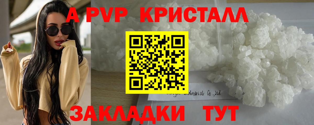 НБОМе  Кумертау  МЕФ кристаллы  Cocaine  ГАШ  COCAIN  Каннабис  Вход с VPN 