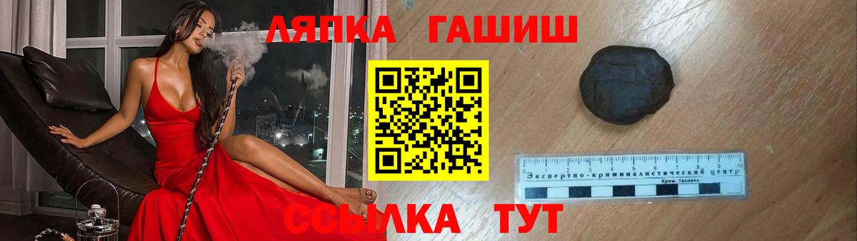 купить   Вход с VPN  ГАШИШ  ГАШИШ Premium  Кумертау  ГАШИШ AMNESIA HAZE 