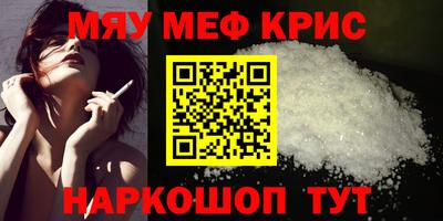 PSILOCYBIN Кандалакша