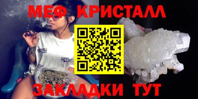 мефедрон мука Канаш