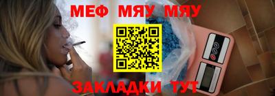 наркотики Камышлов