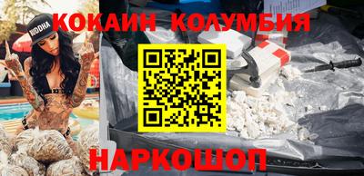 PSILOCYBIN Кандалакша