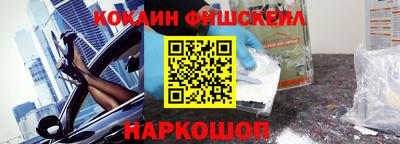 наркотики Камышлов