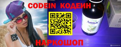наркотики Камышлов