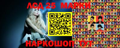 наркотики Камышлов