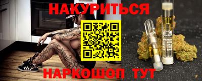 наркотики Камышлов