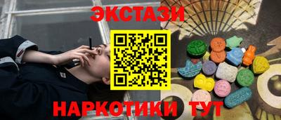 наркотики Камышлов