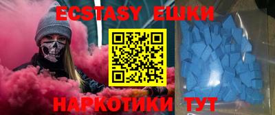 мефедрон мука Канаш