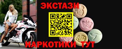 мефедрон мука Канаш