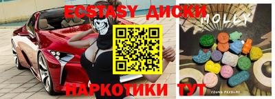 мефедрон мука Канаш