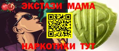мефедрон мука Канаш