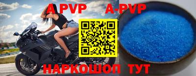 мефедрон мука Канаш