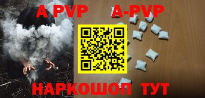 мефедрон мука Канаш