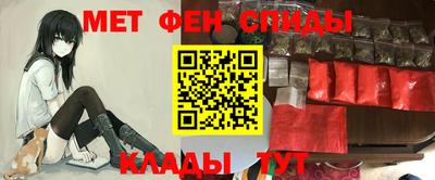 мефедрон мука Канаш