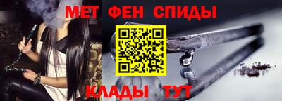 мефедрон мука Канаш
