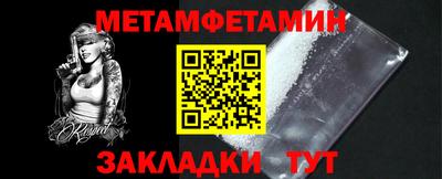 наркотики Камышлов