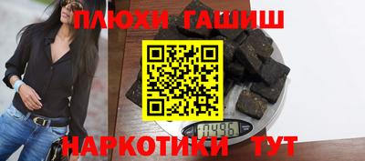 PSILOCYBIN Кандалакша