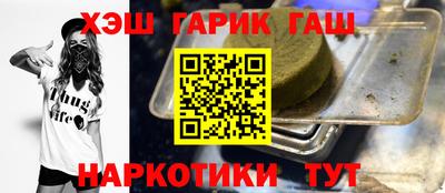 наркотики Камышлов