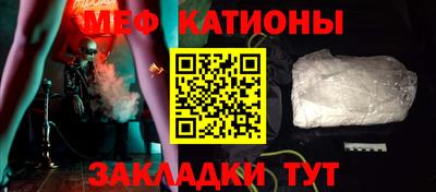 мефедрон мука Канаш