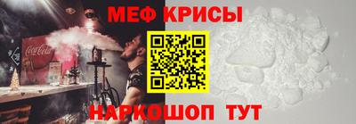 наркотики Камышлов