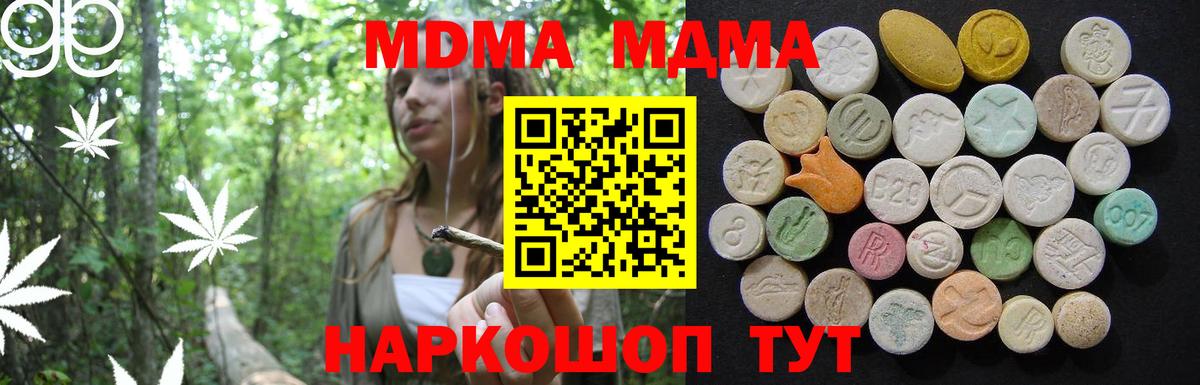 МДМА VHQ Кумертау