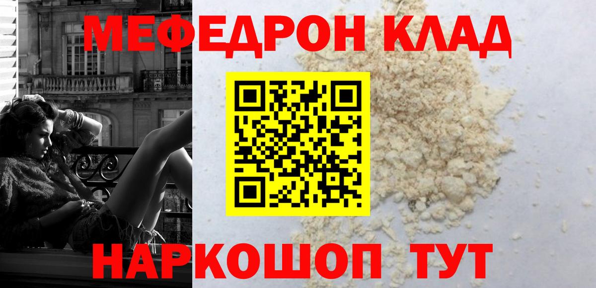 МЕФ  Кумертау