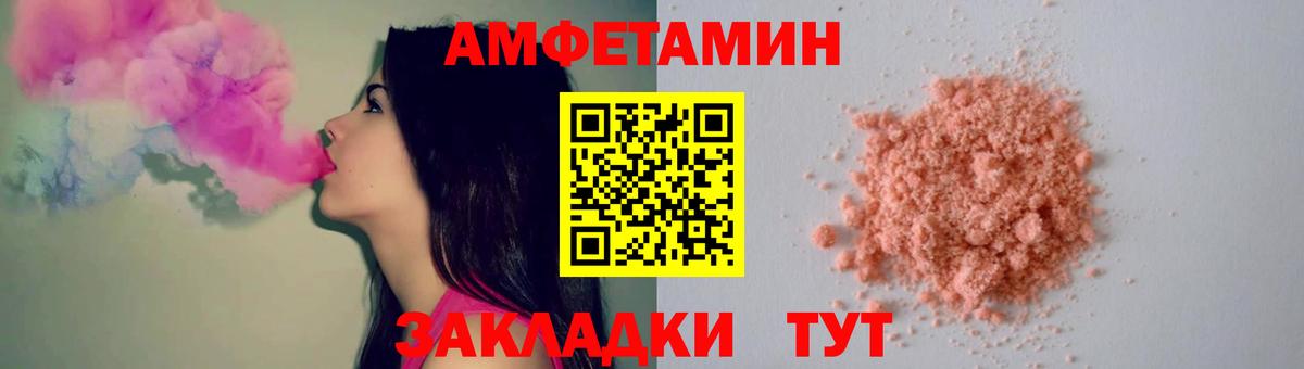 Первитин винт Кумертау
