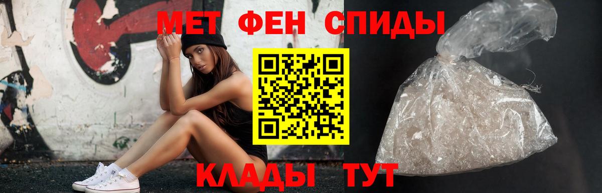 Метамфетамин  Метамфетамин винт  Вход с VPN  Кумертау  Метамфетамин винт 