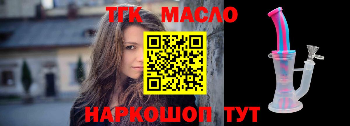 Галлюциногенные грибы Кумертау