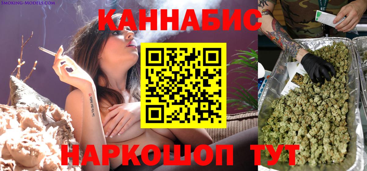 Кумертау  Конопля конопля  МАРИХУАНА SATIVA & INDICA  Вход с VPN 